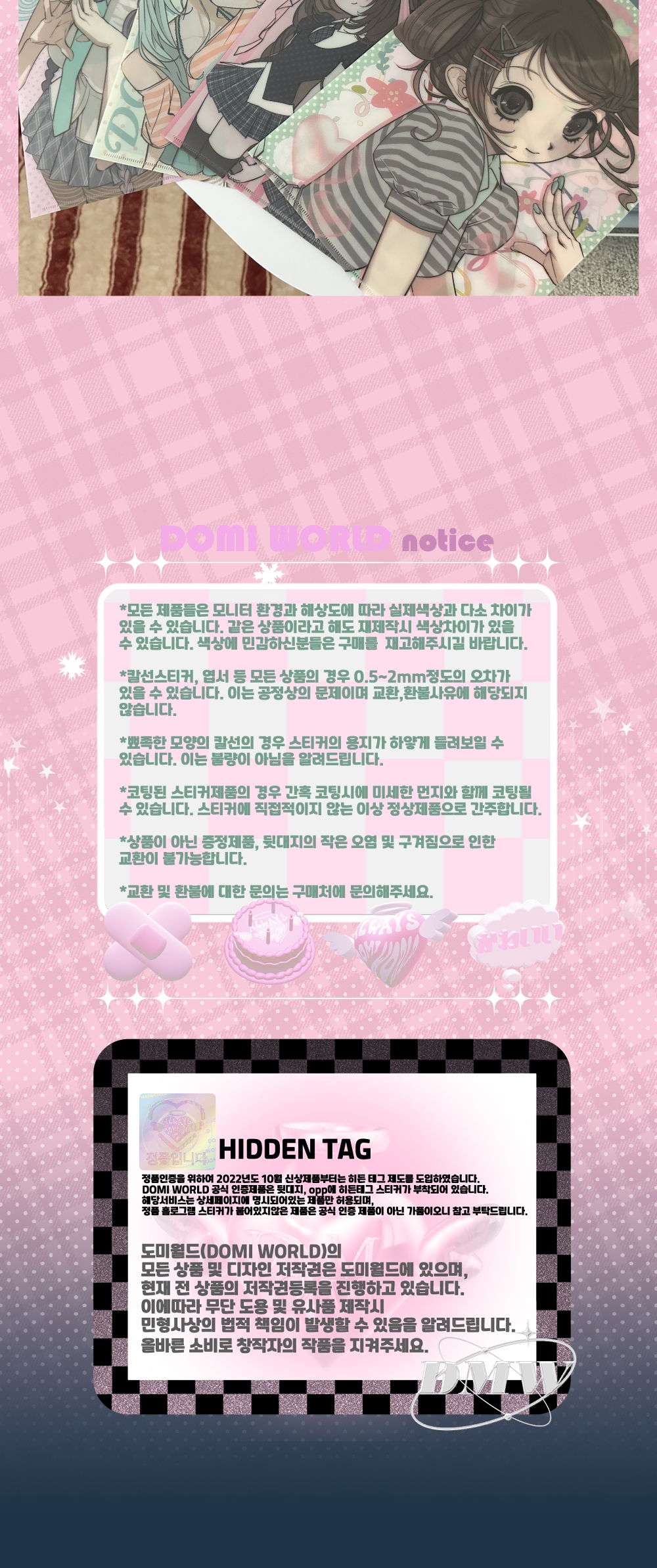 [도미월드]발렌타인데이 L홀더 상세 이미지 3
