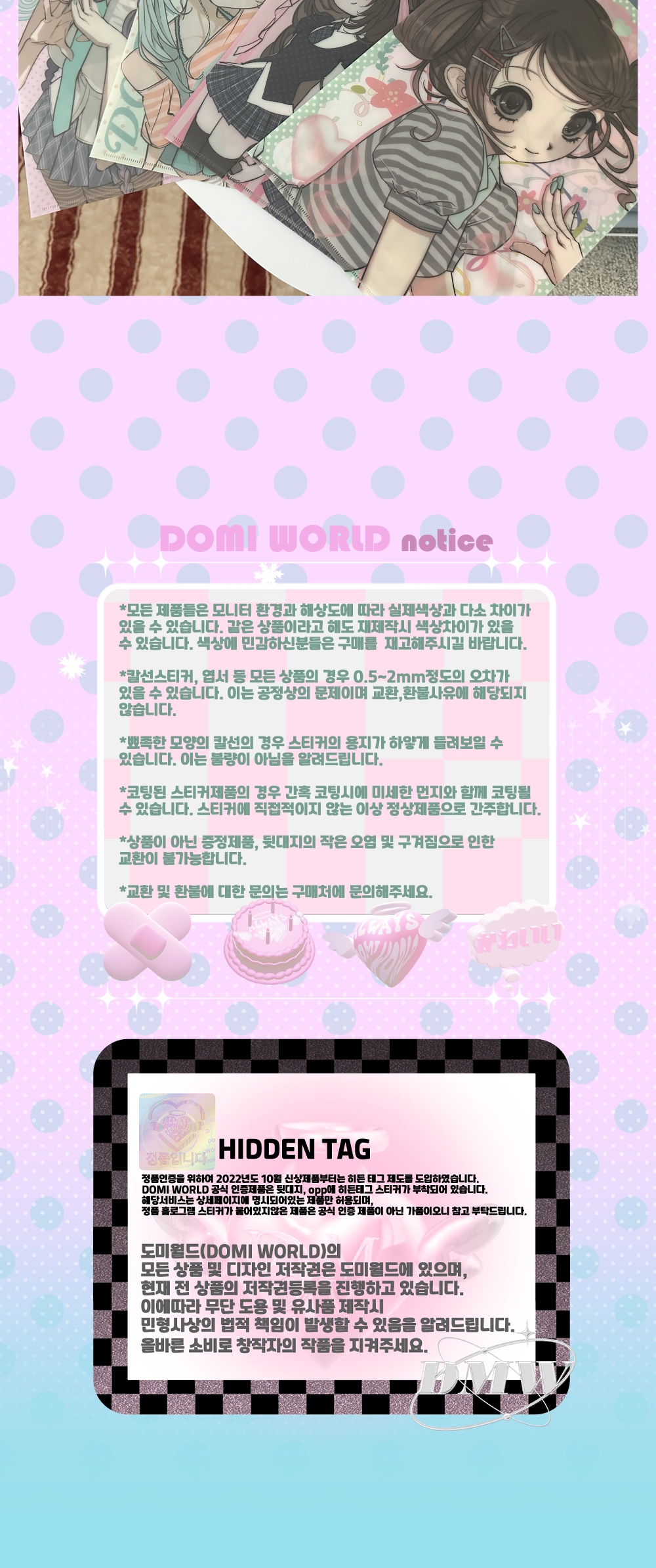 [도미월드]민트러버 L홀더 상세 이미지 3