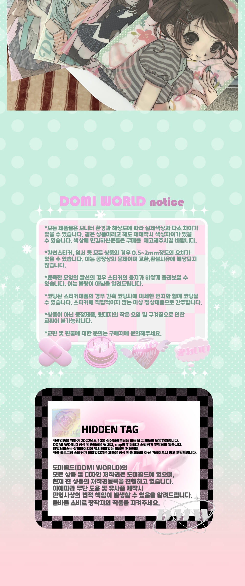 [도미월드]세나 L홀더 상세 이미지 3