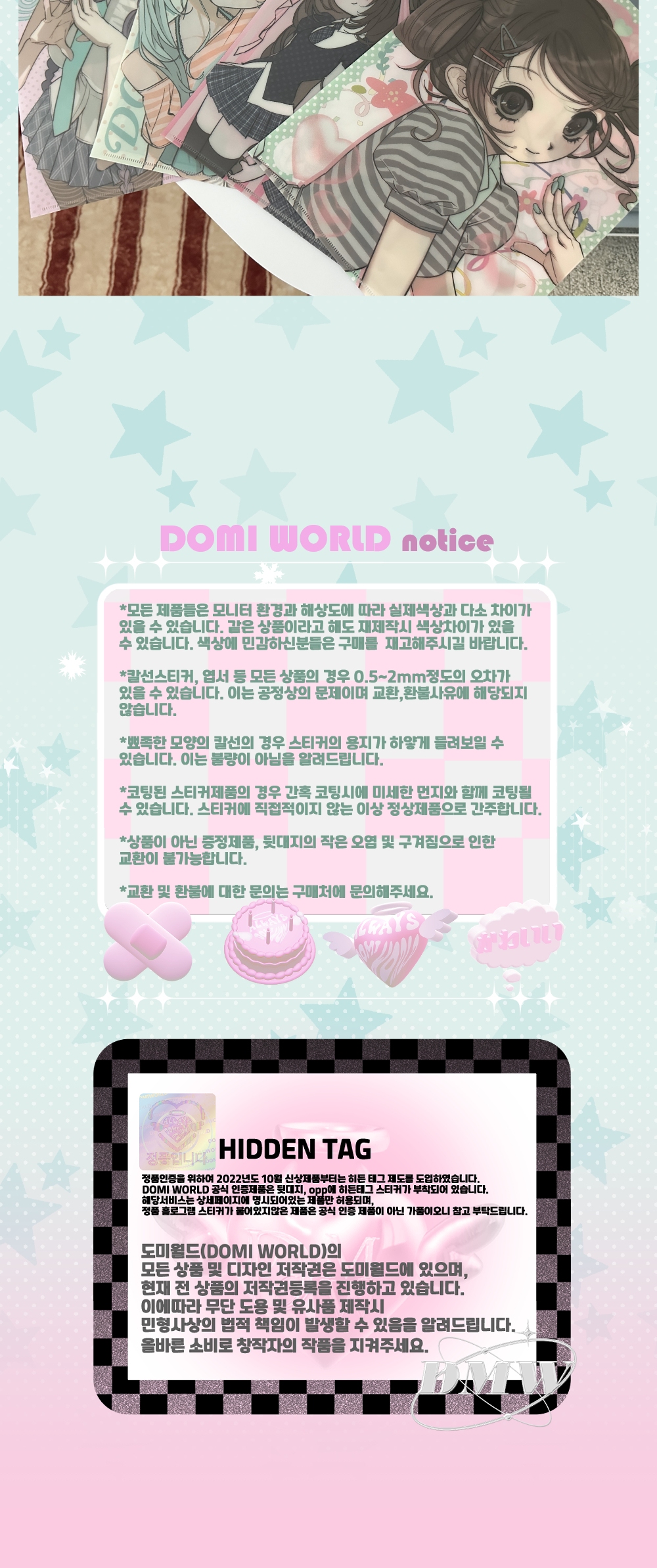 [도미월드]키치도도 L홀더 상세 이미지 3