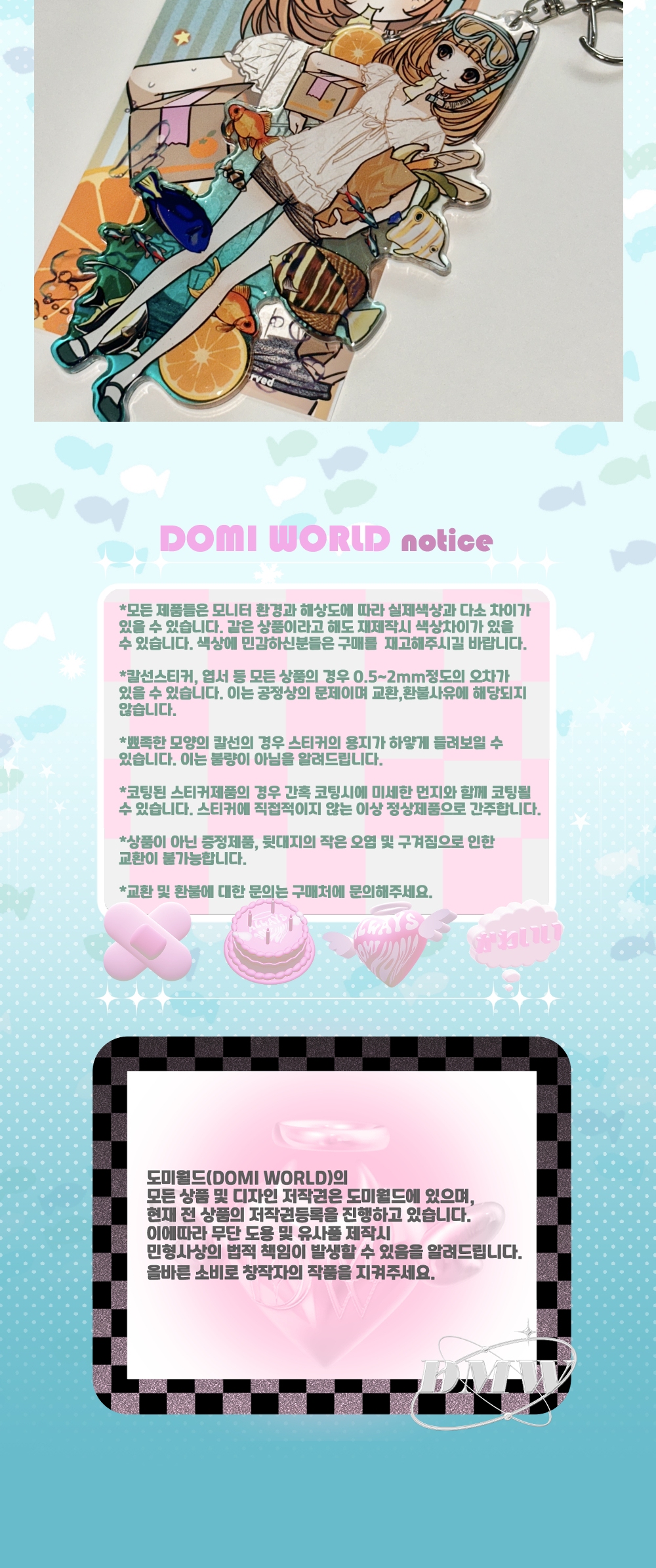 [도미월드]오렌지와 물고기 에폭시 아크릴키링 상세 이미지 3