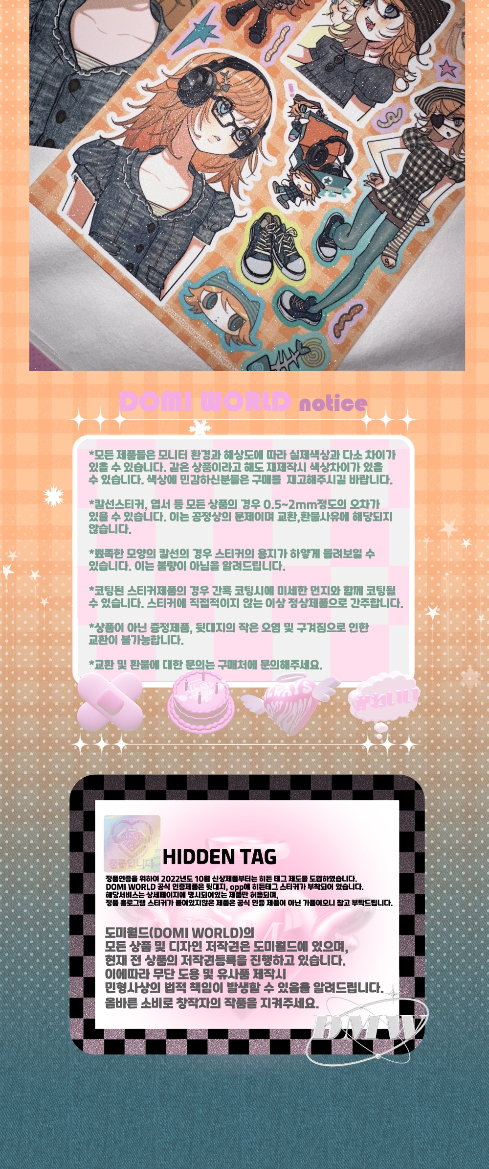 [도미월드] 헤드셋고양이 스티커 상세 이미지 3