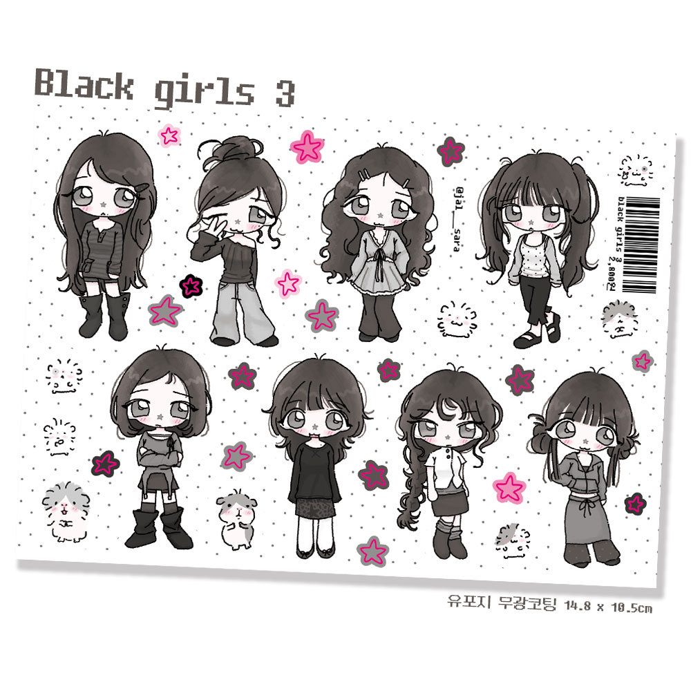 Black girls 3 인물 스티커 상세 이미지 1