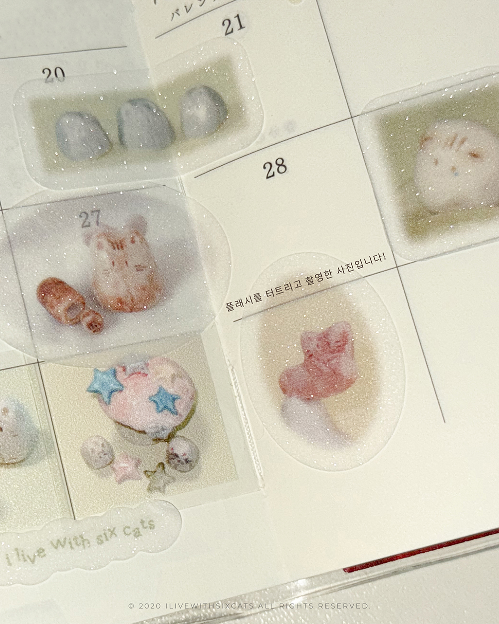 [스티커] 식스캣츠 요정가루 : SIX CATS fairy dust sticker! 상세 이미지 1
