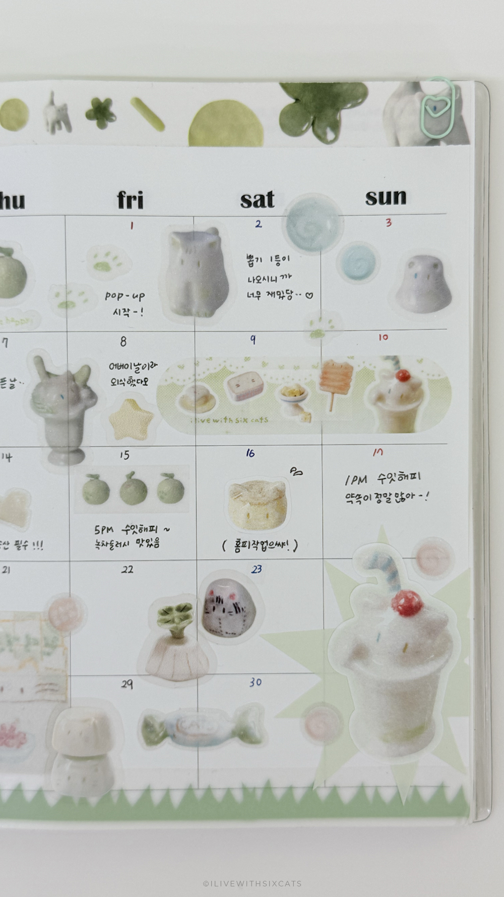 [모조지 스티커] 북극이는 메론을 좋아해! 상세 이미지 5