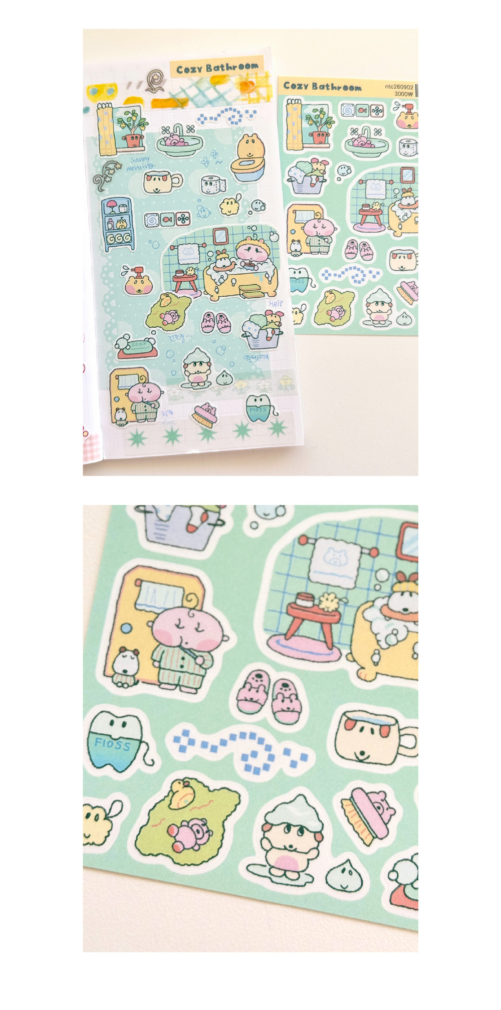 Cozy Bathroom 스티커 상세 이미지 2