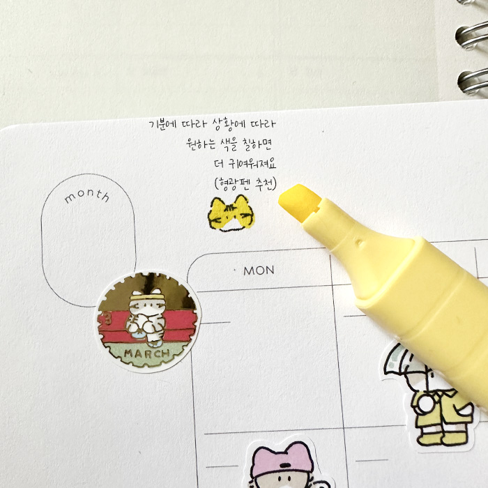 띵똥 쪼꼬미 소심한고양이 만능자동스탬프 4종 상세 이미지 3