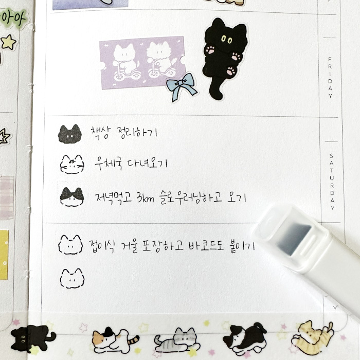 띵똥 쪼꼬미 소심한고양이 만능자동스탬프 4종 상세 이미지 4