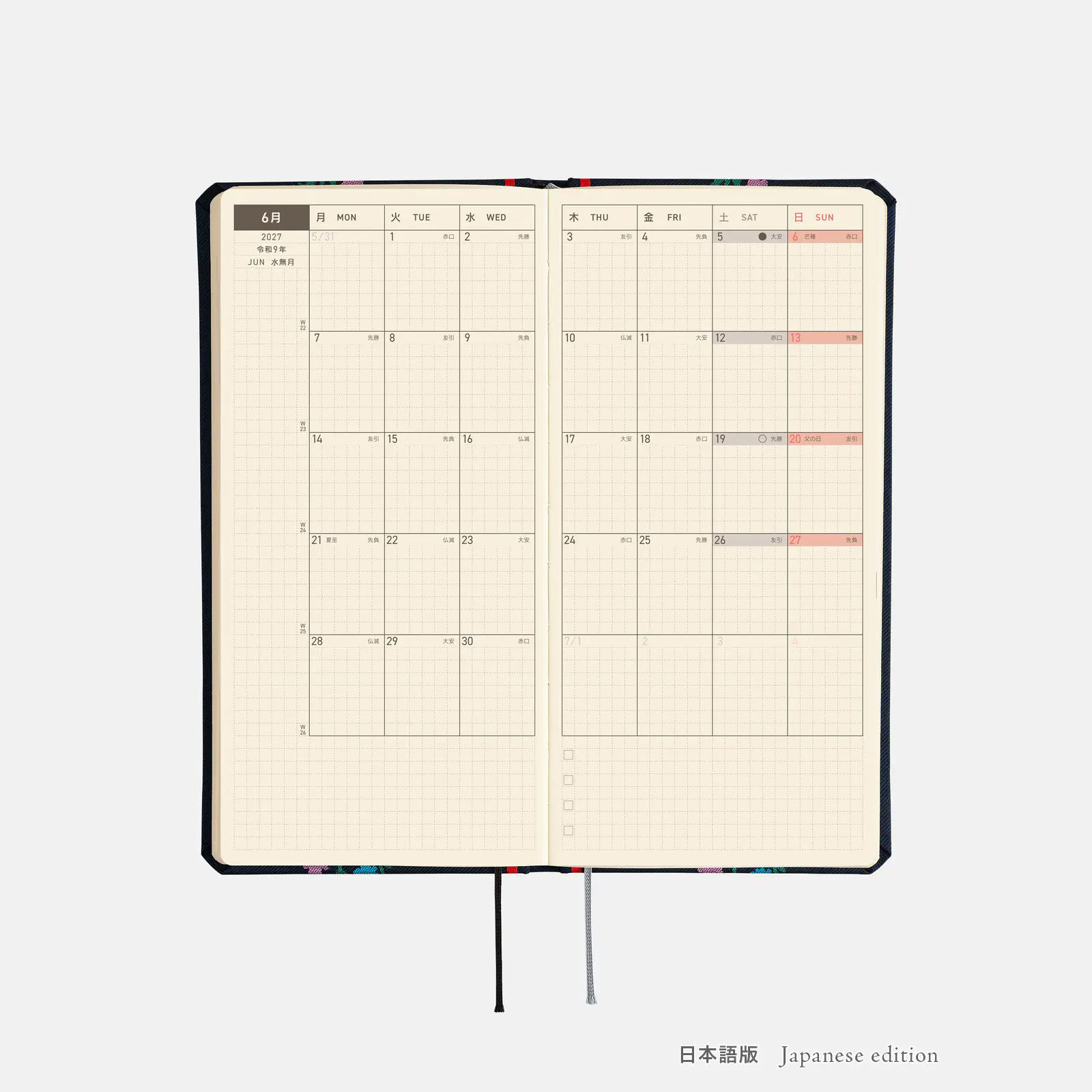 호보니치 윅스 요시에 와타나베 일본어 버전 상세 이미지 4