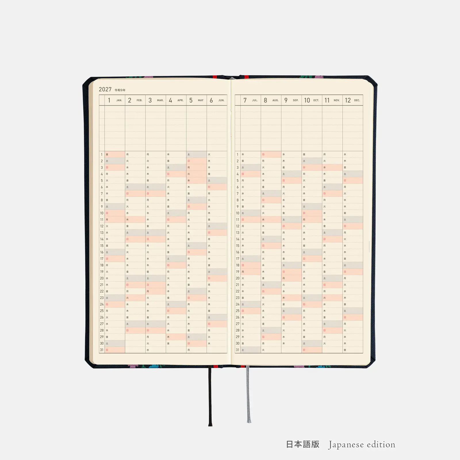 호보니치 윅스 요시에 와타나베 일본어 버전 상세 이미지 6