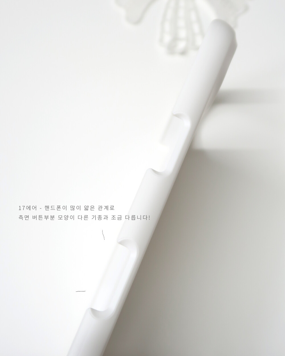 [무광하드/무광카드하드/맥세이프] a cat’s comfort plush 폰케이스 상세 이미지 5