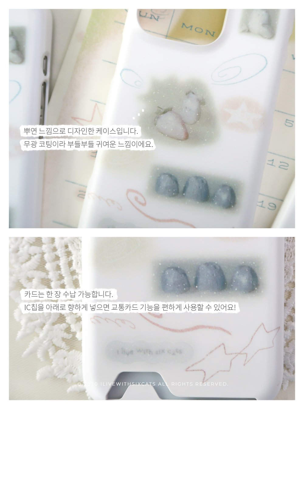 [무광하드/무광카드하드/맥세이프] plant shop 폰케이스 상세 이미지 4
