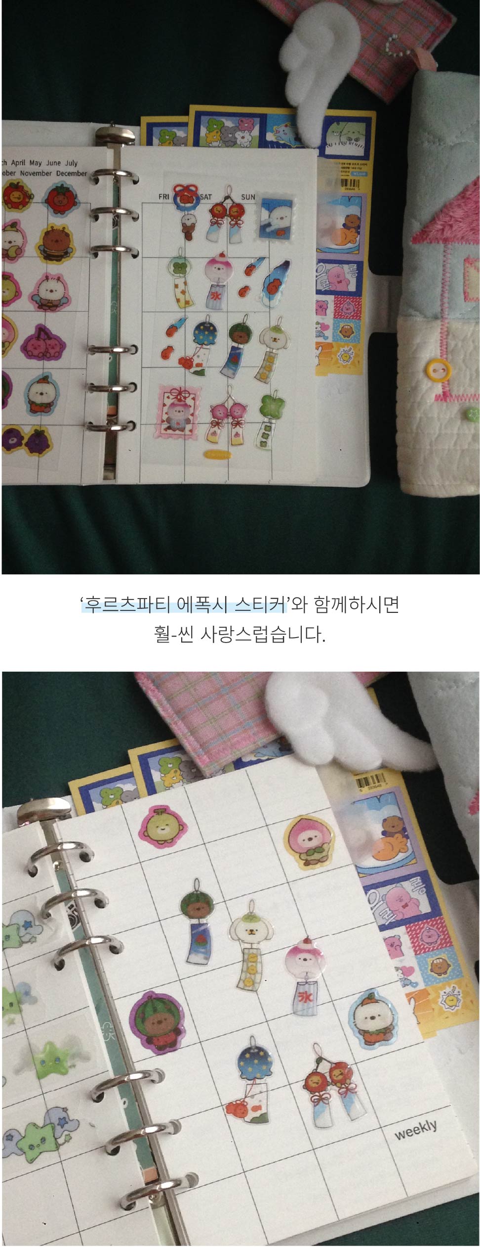후우링 에폭시 스티커 상세 이미지 3