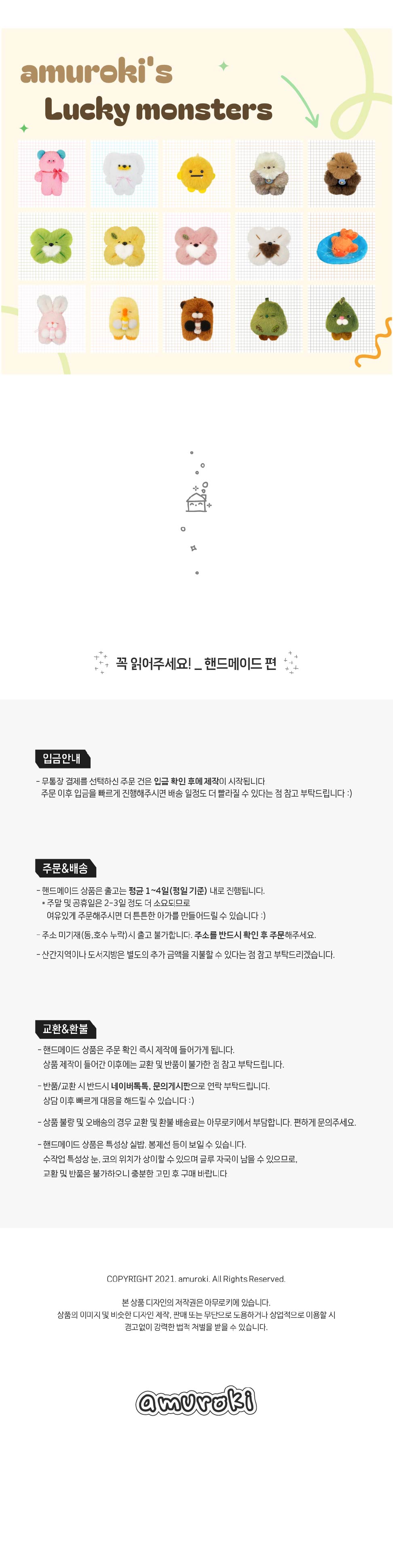 윙윙빔 조명키링 상세 이미지 6