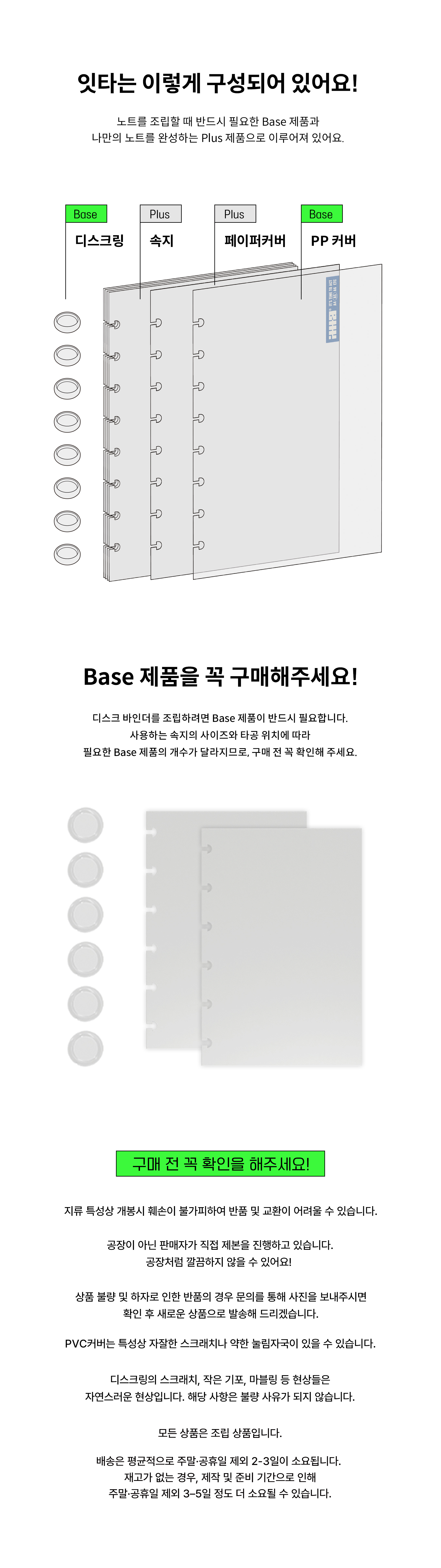 [A6] 측면 위클리 상세 이미지 5