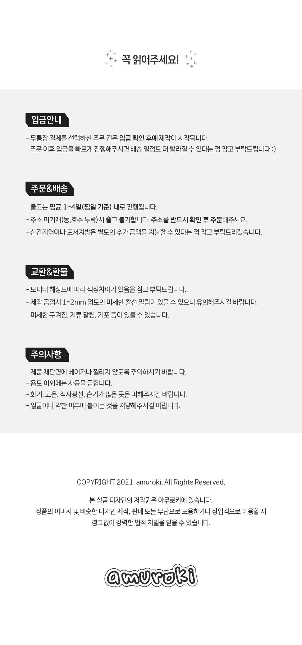 행운은 내편 부적카드 20종 상세 이미지 6