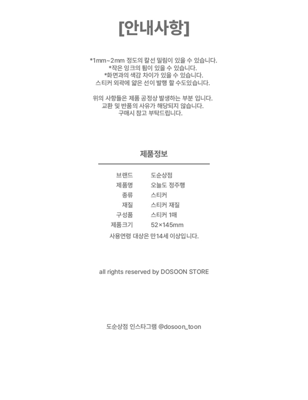 오늘도 정주행 상세 이미지 5