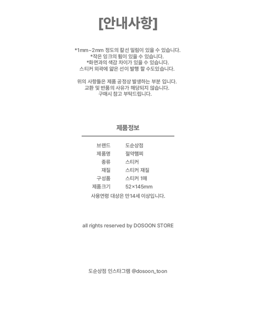 절약햄찌 상세 이미지 5