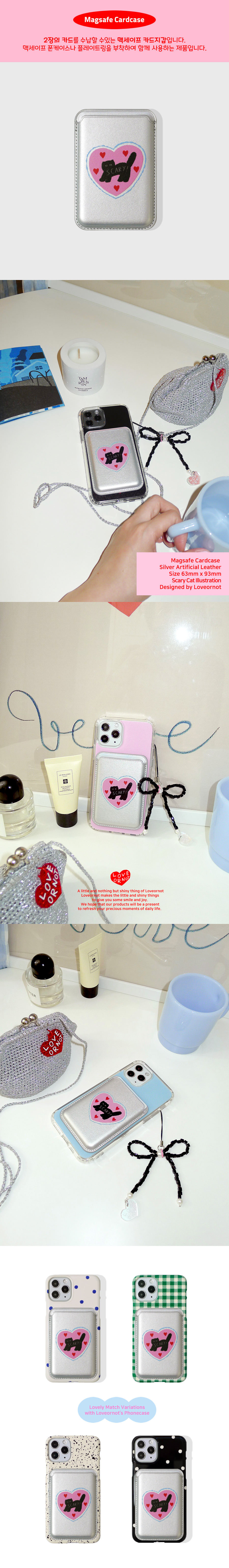 맥세이프 카드지갑 Pink Love-Scary Cat Magsafe Cardcase 상세 이미지 2