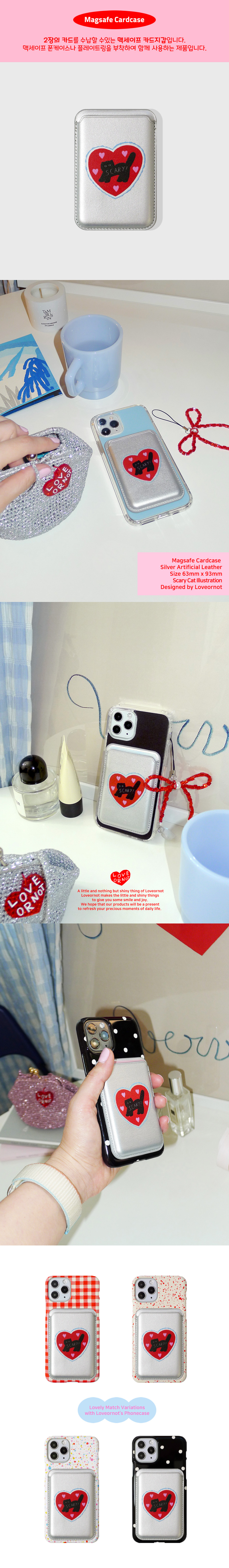맥세이프 카드지갑 Red Love-Scary Cat Magsafe Cardcase 상세 이미지 2