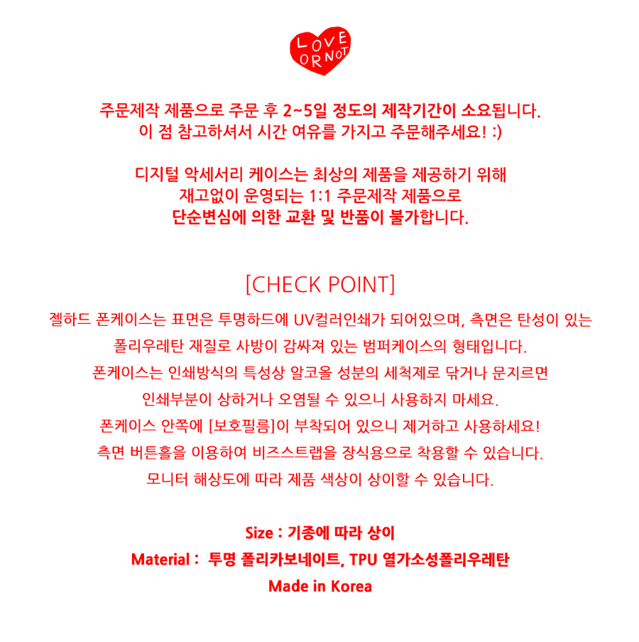맥세이프 Sky Magsafe Jell-Hard Phonecase 상세 이미지 1