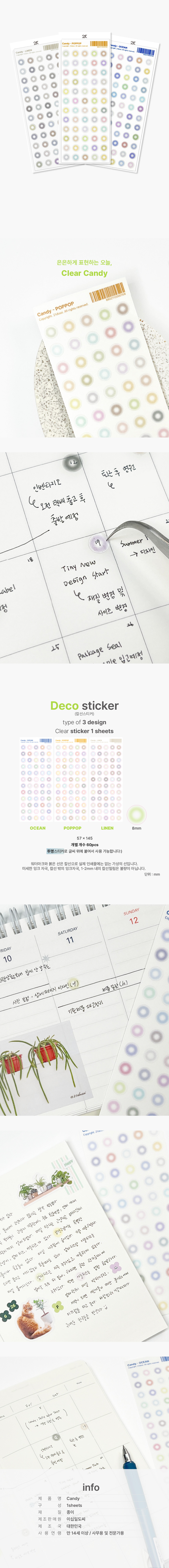 Clear Candy 상세 이미지 1