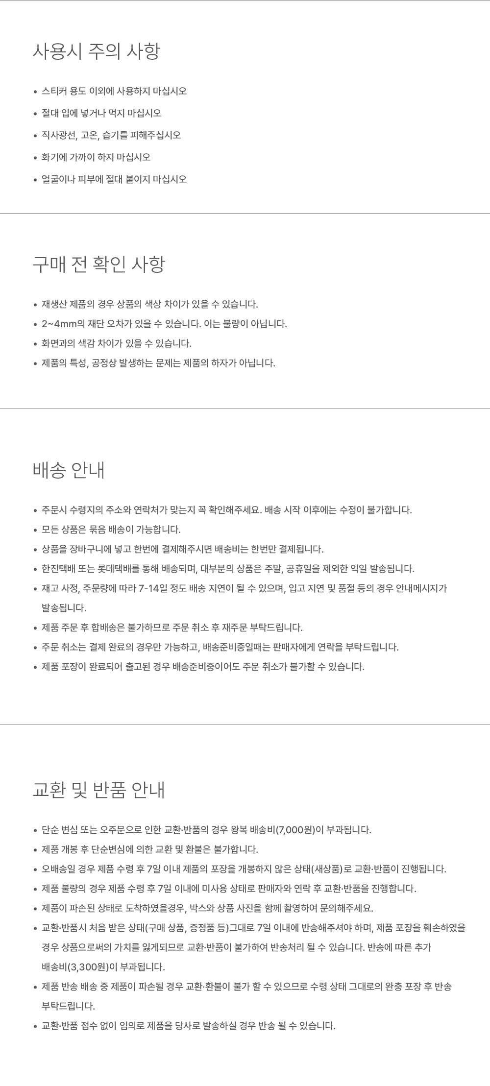 Blossom Label - Powder 상세 이미지 2