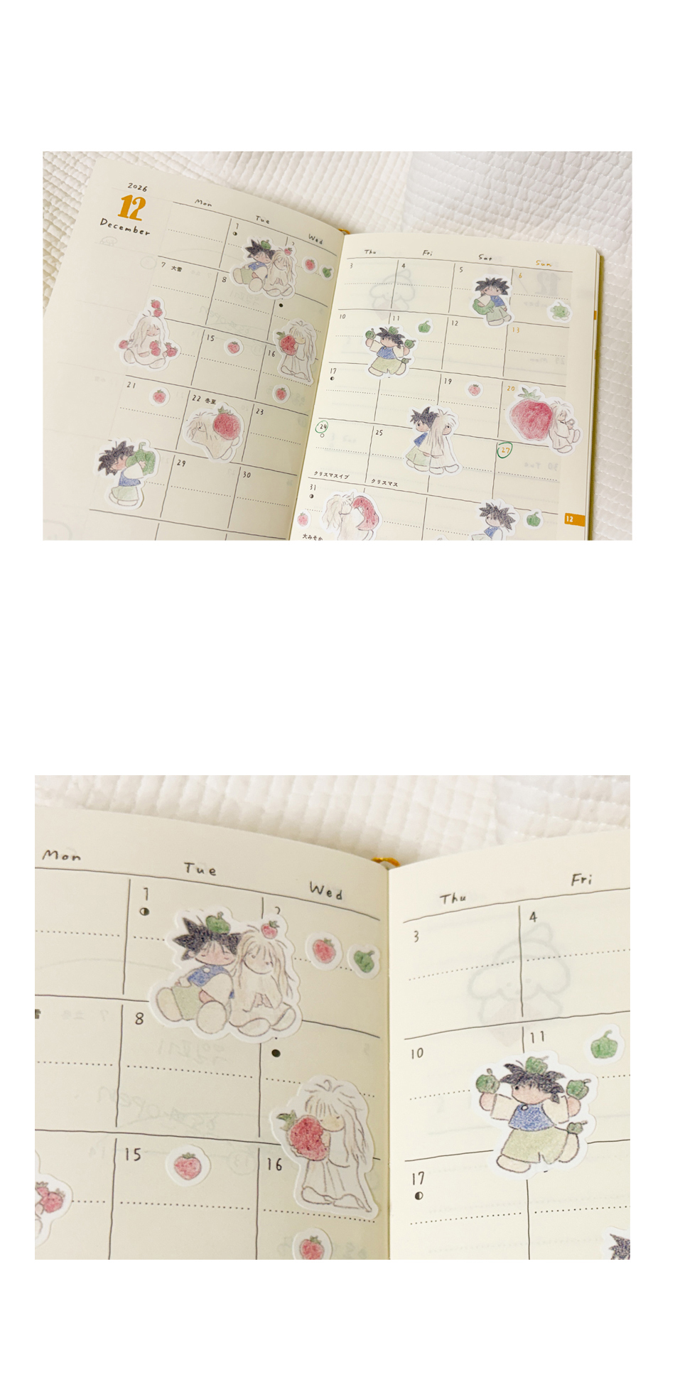 피망과 딸기 스티커 상세 이미지 2