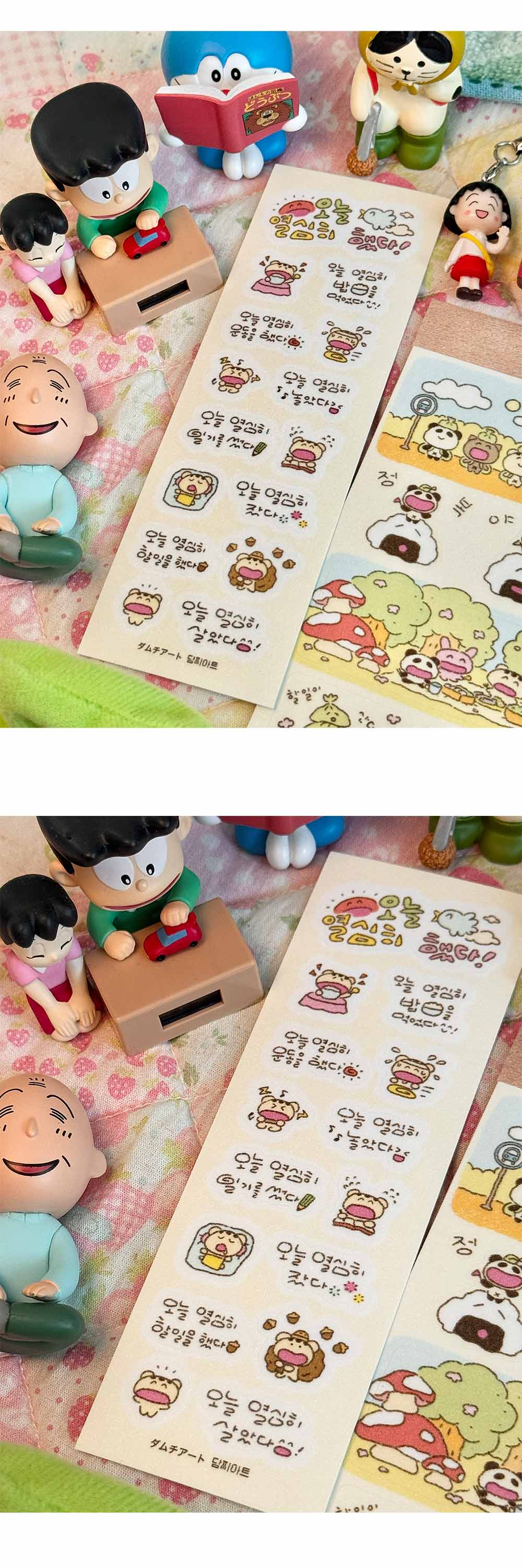 소중한 만삼천 스티커 팩_버전11_매트펄_일반색상 상세 이미지 4