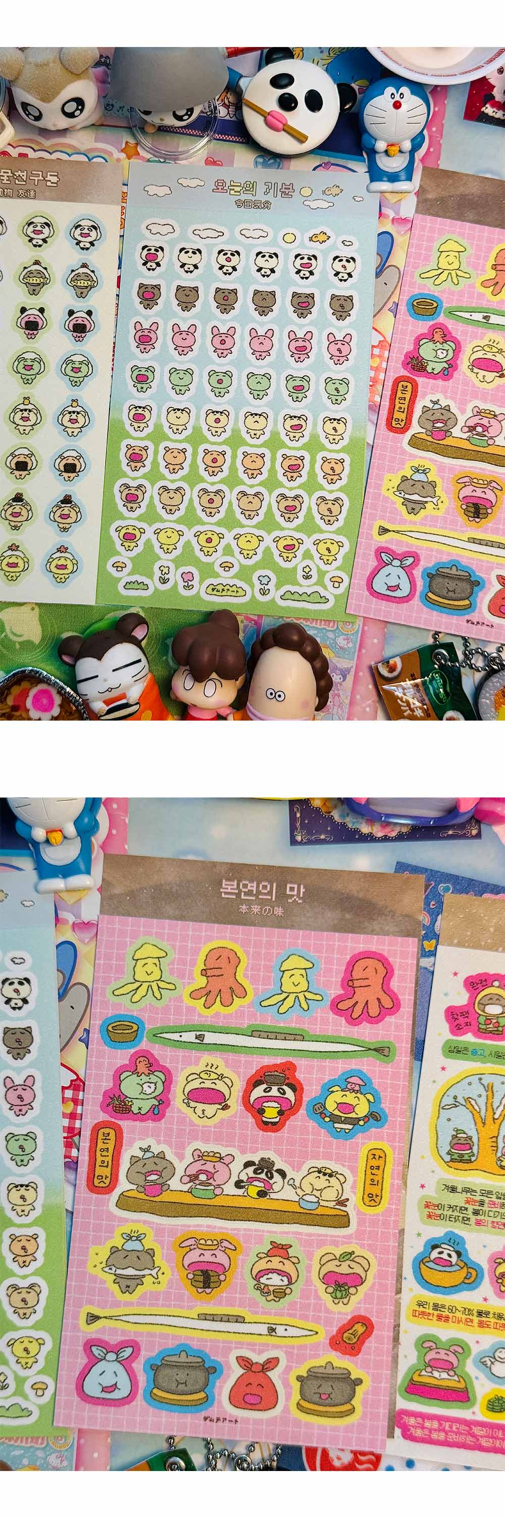 소중한 만삼천 스티커 팩_버전10_매트펄_일반색상 상세 이미지 3