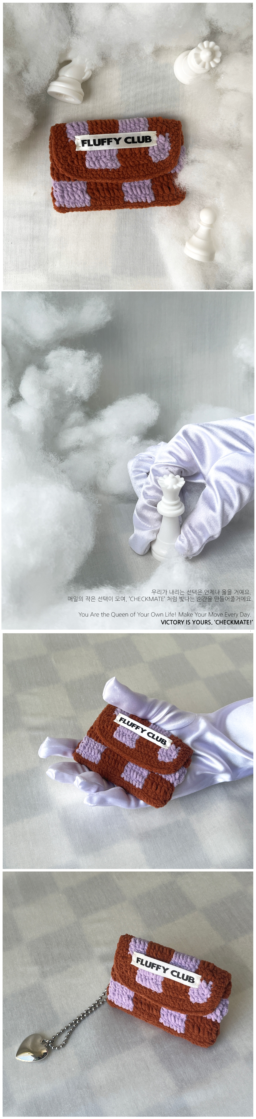 체크메이트 체커보드 카드지갑 (BRWON PURPLE) 상세 이미지 2