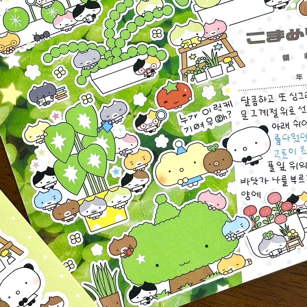 식집사 냥 스티커 상세 이미지 6