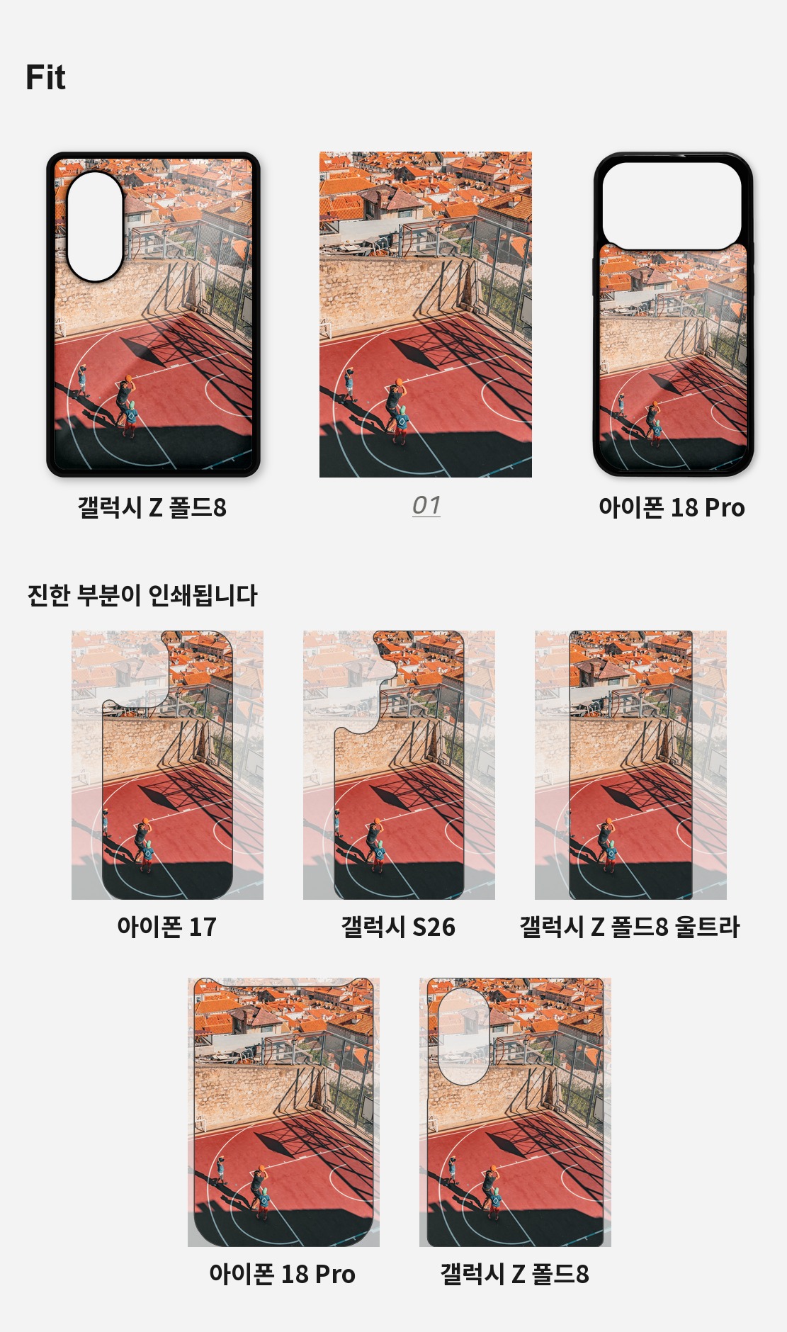 직접 찍은 크로아티아 두브로브니크 성벽 아래 일상 아이폰케이스 상세 이미지 4