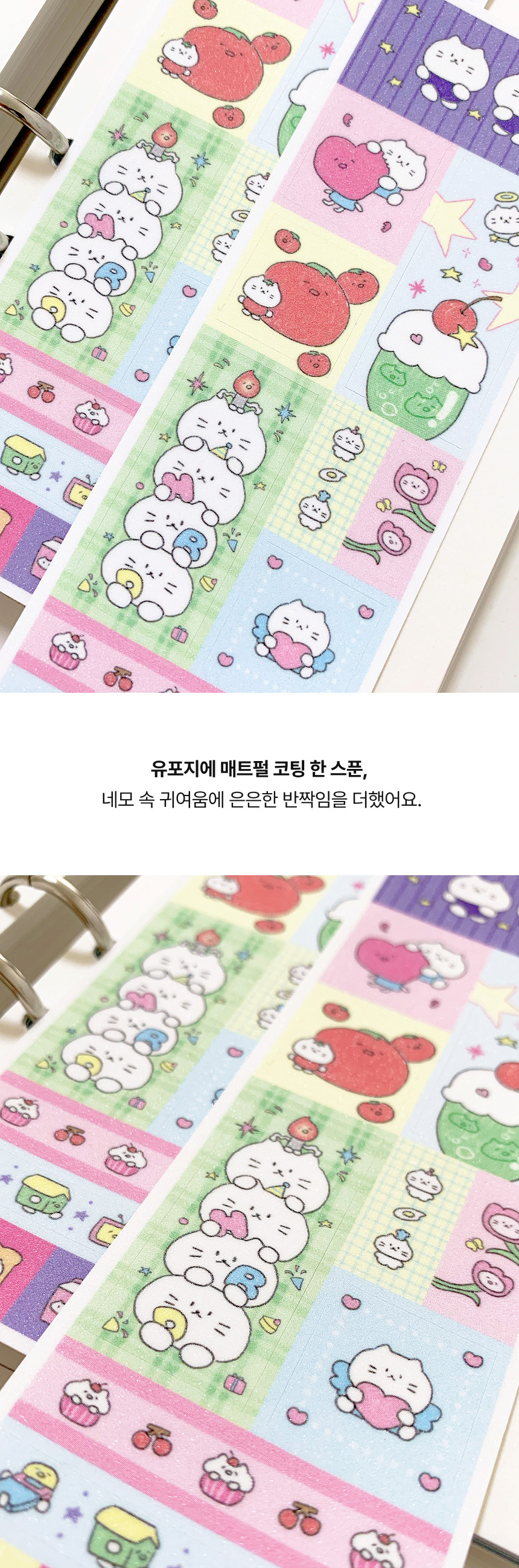 [티미드캣클럽] 네모네모 스티커 상세 이미지 4