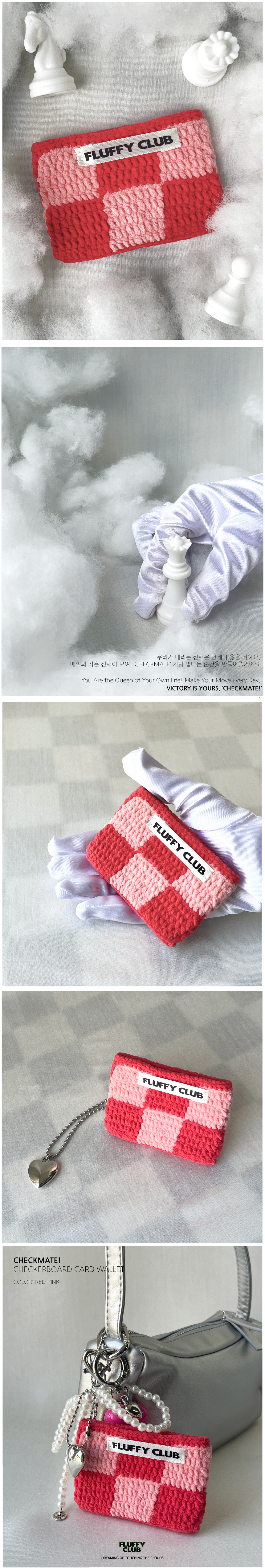 체크메이트 체커보드 오픈형 카드지갑 (RED PINK ) 상세 이미지 2
