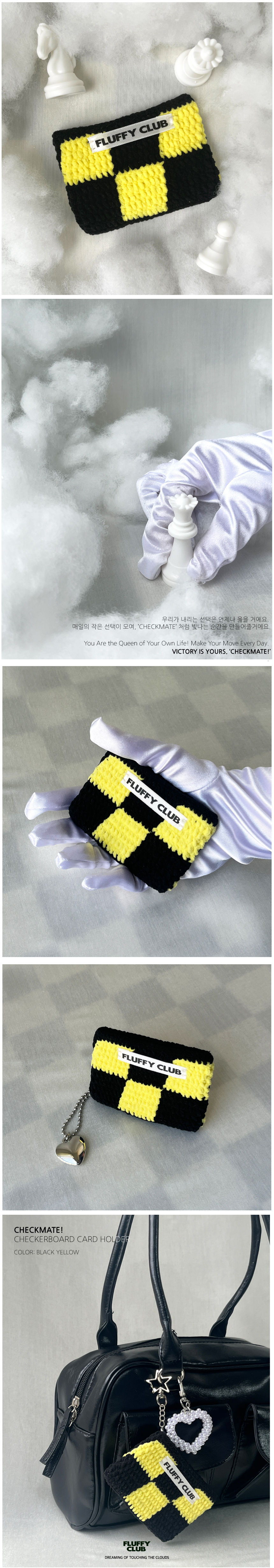 체크메이트 체커보드 오픈형 카드지갑 (BLACK YELLOW) 상세 이미지 2