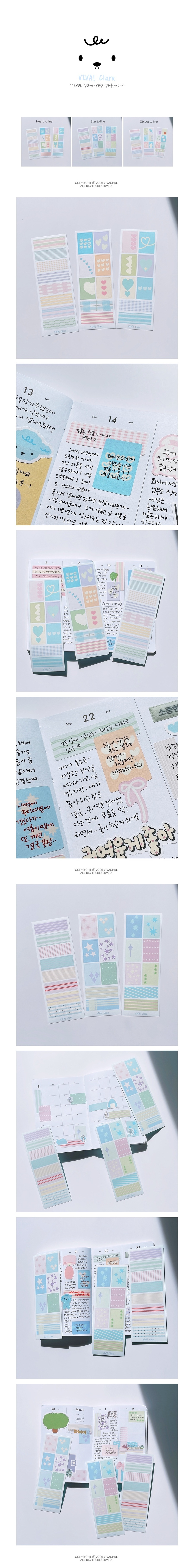 [비바클라라] 하루의 레이어링 모조지 스티커 3pcs 상세 이미지 1
