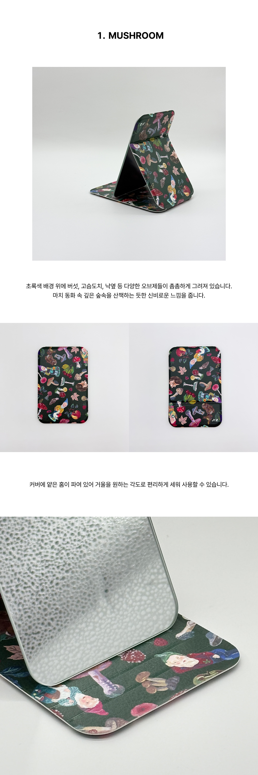 나탈리레테 스탠드거울 상세 이미지 2