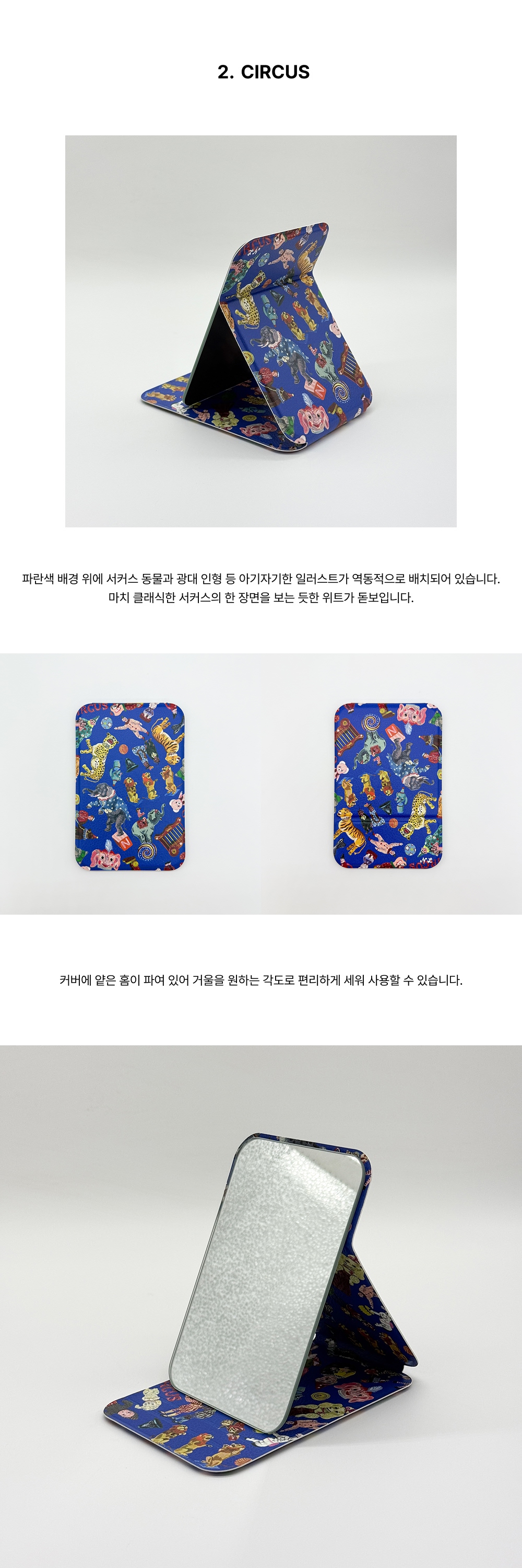 나탈리레테 스탠드거울 상세 이미지 3