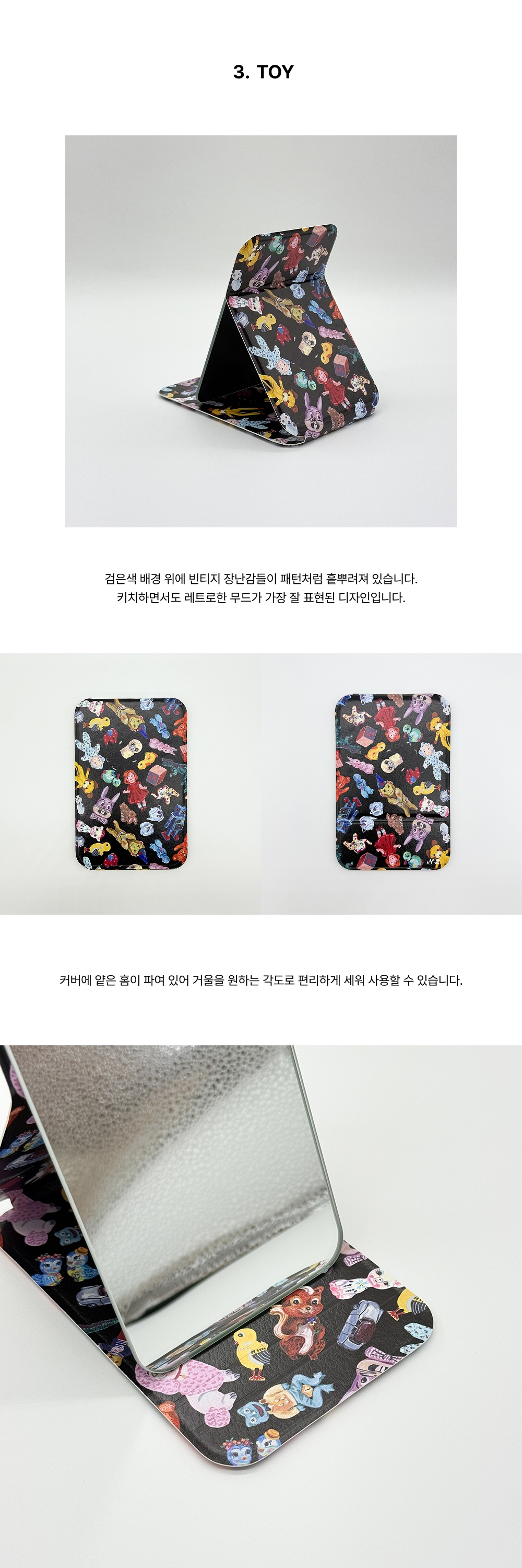 나탈리레테 스탠드거울 상세 이미지 4