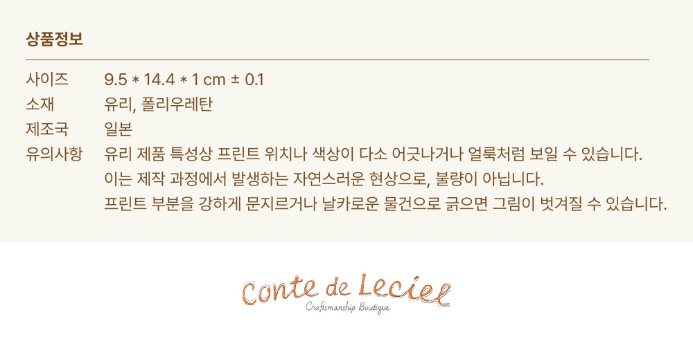 나탈리레테 스탠드거울 상세 이미지 6