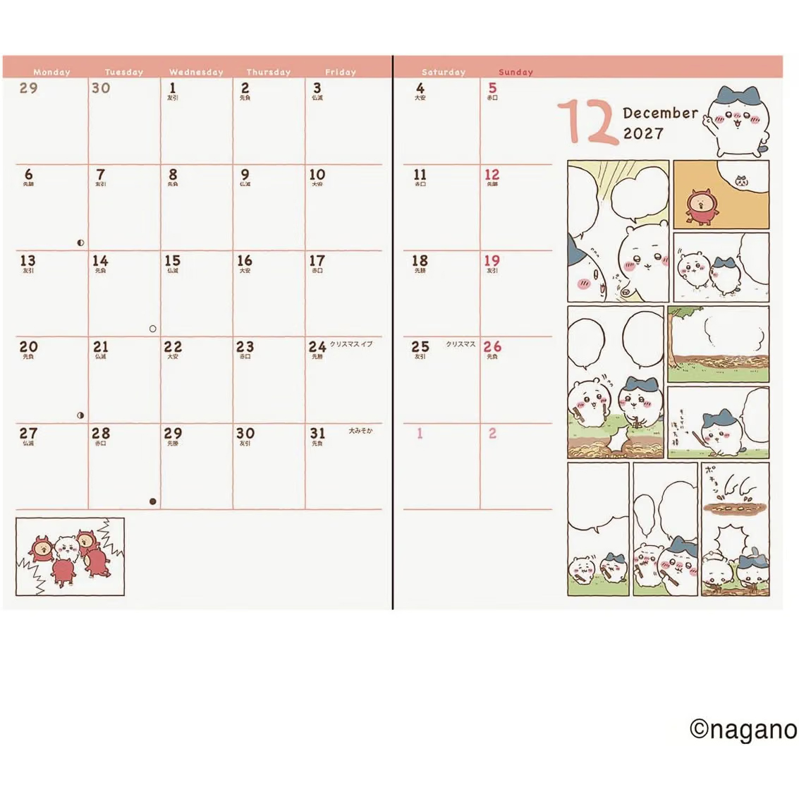 2027 치이카와 다이어리 수첩 B6 사이즈 프린세스 상세 이미지 3