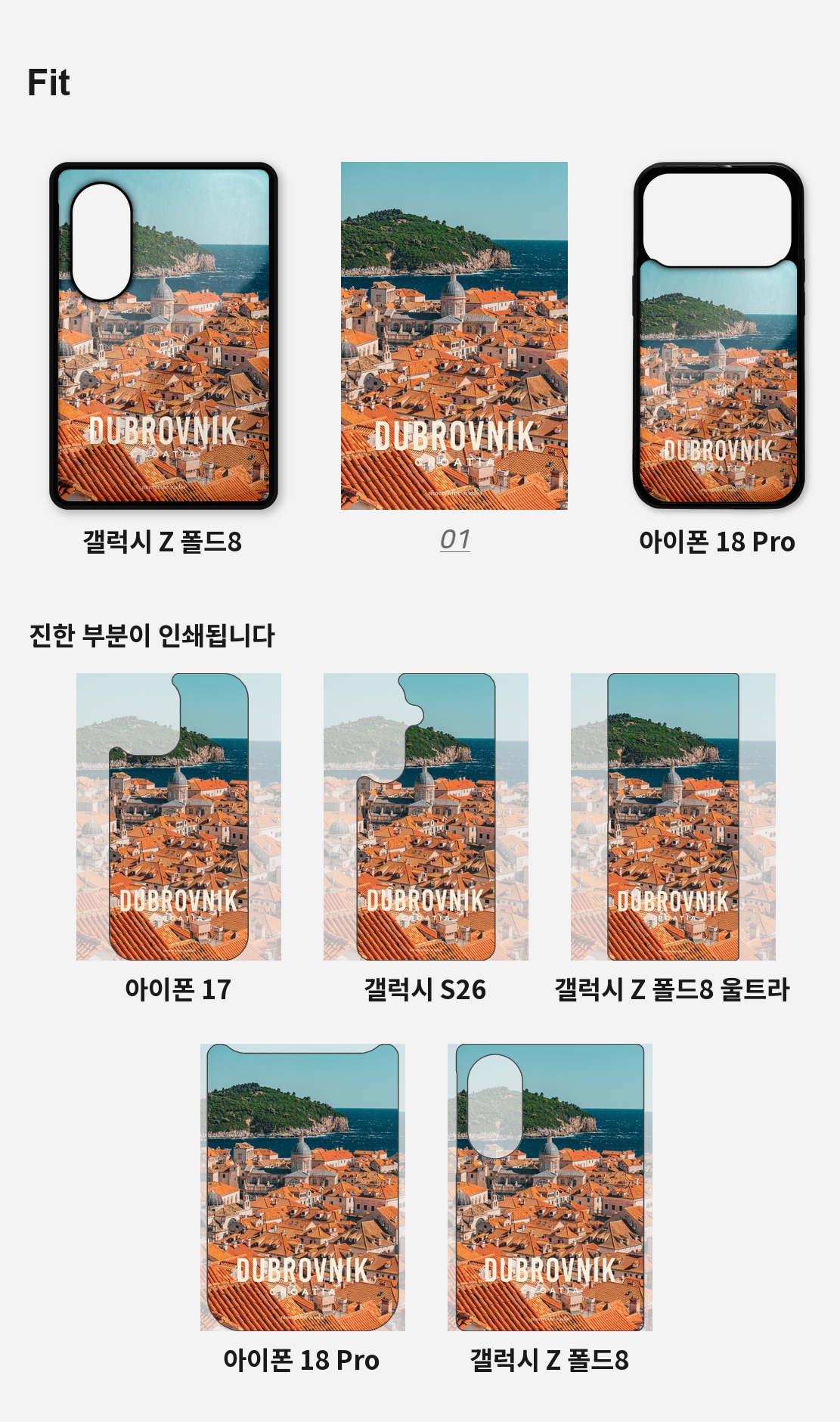 직접 찍은 크로아티아 두브로브니크 붉은 지붕 디자인 아이폰케이스 상세 이미지 4