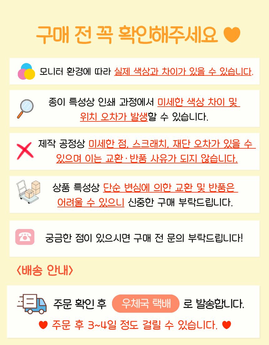 오로리 떡메모지 100매 상세 이미지 6