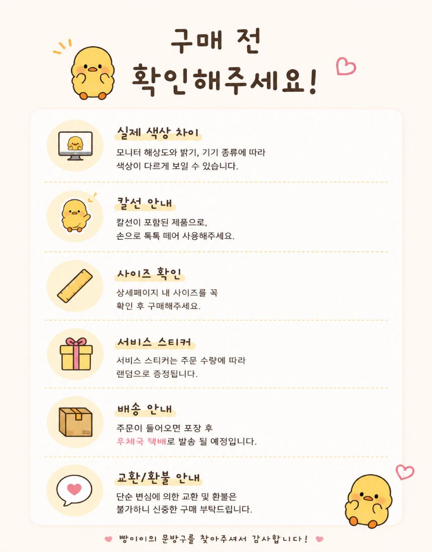 오로리 스티커 버전 02 상세 이미지 7