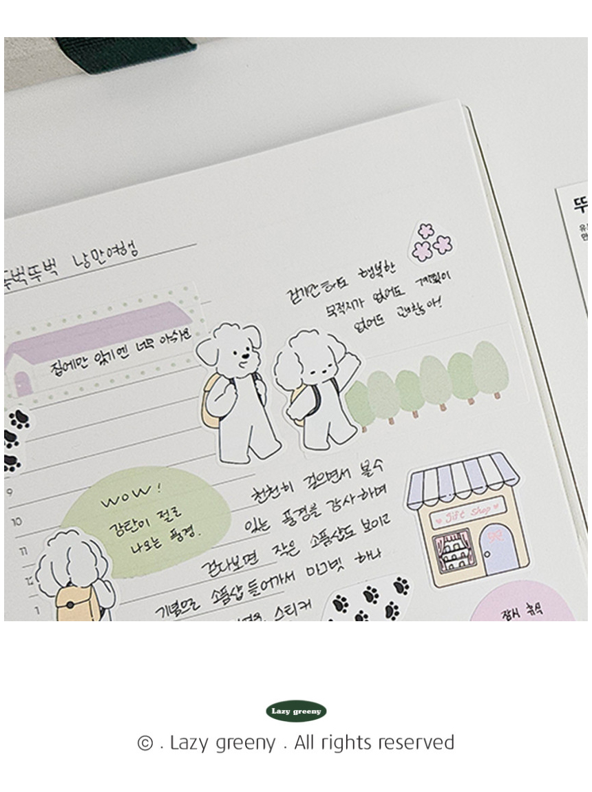 행복한 조각 미니 모조지팩 상세 이미지 5