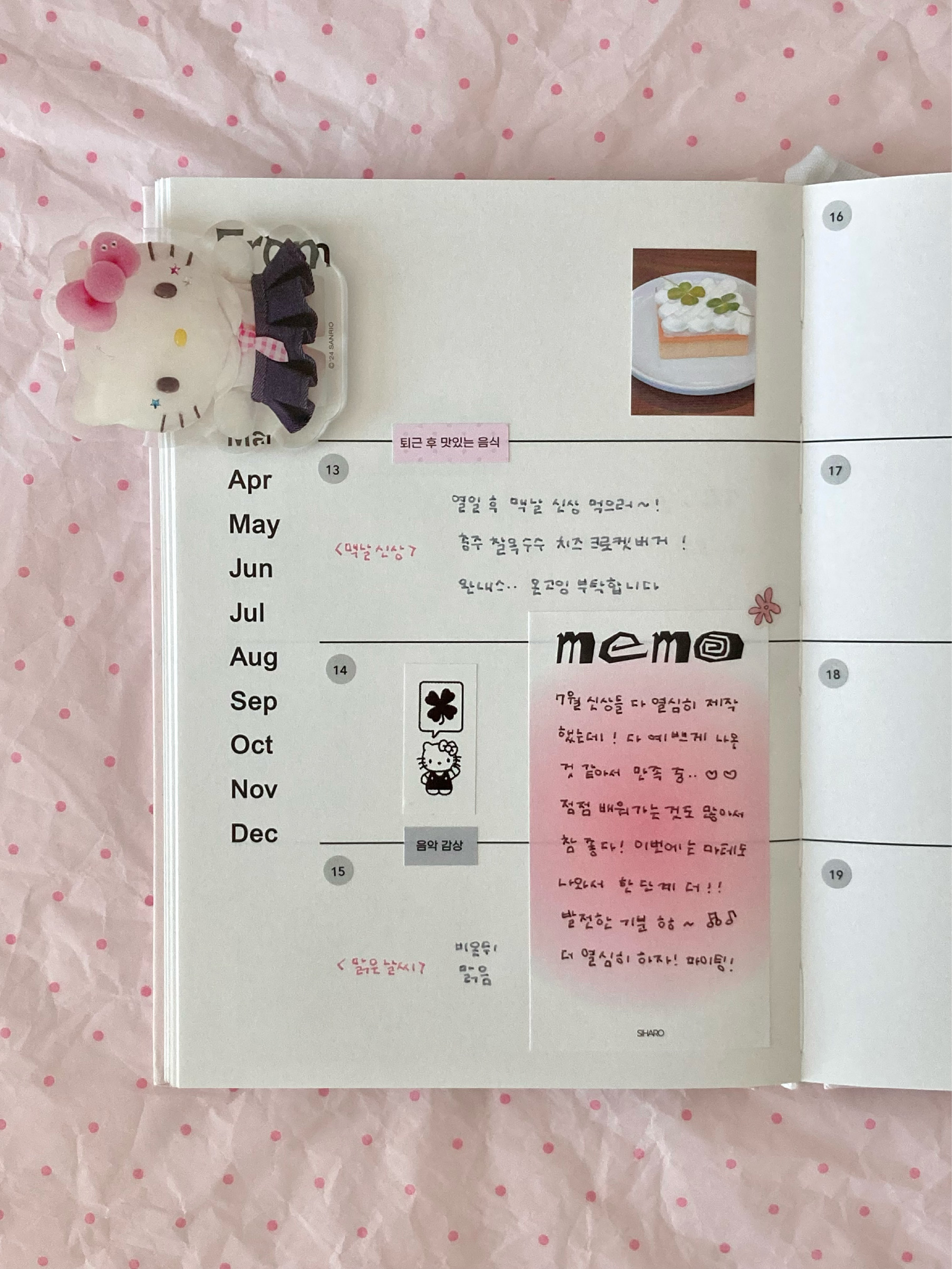 [시하로] 핑크그라 MEMO 떡메모지 노트패드 상세 이미지 3