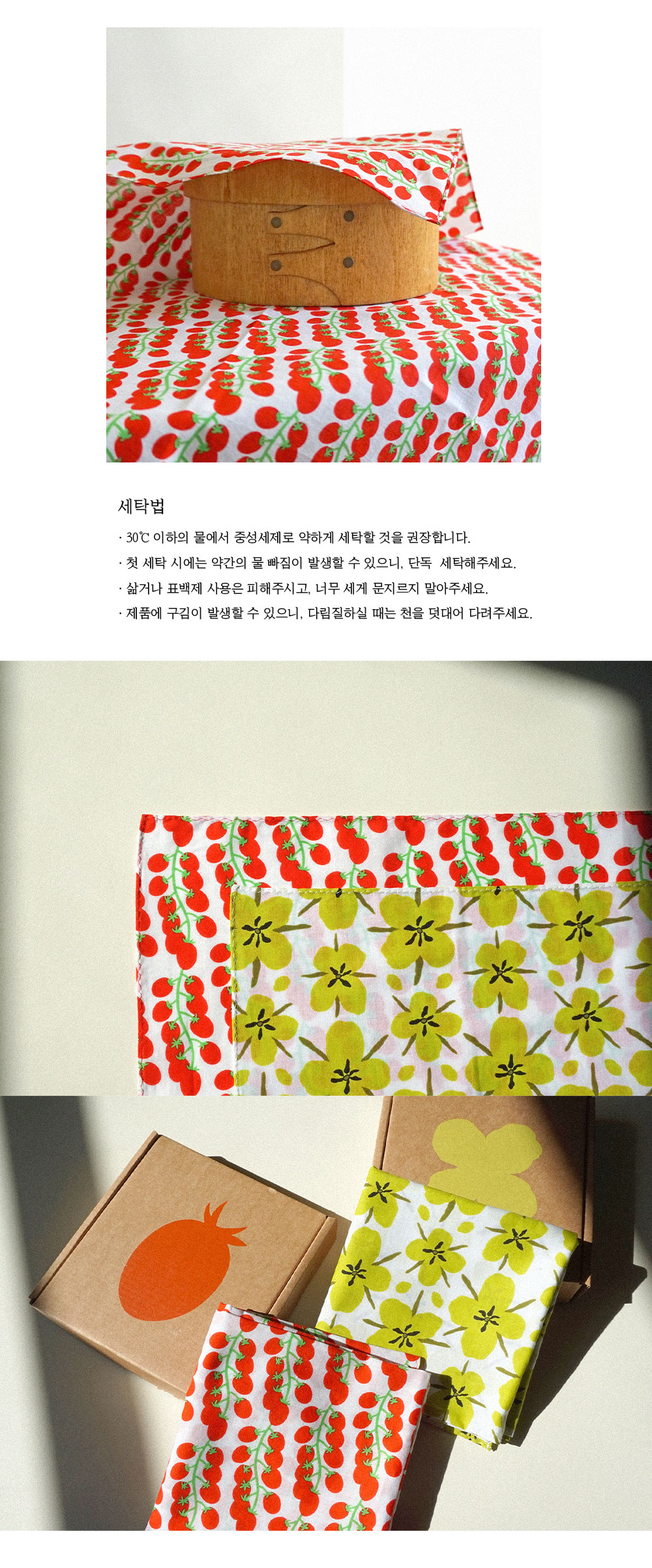 손수건 - 방울토마토 상세 이미지 4