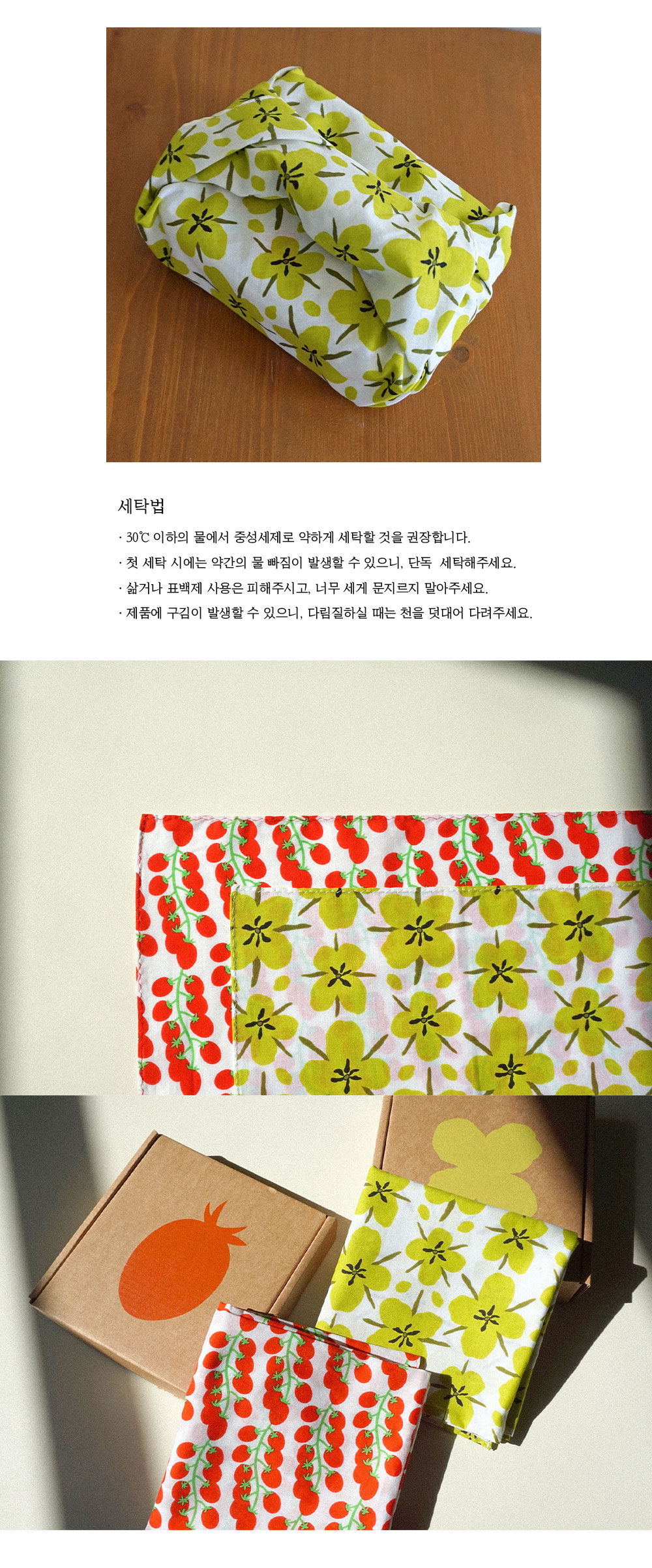 손수건 - 유채꽃 상세 이미지 4