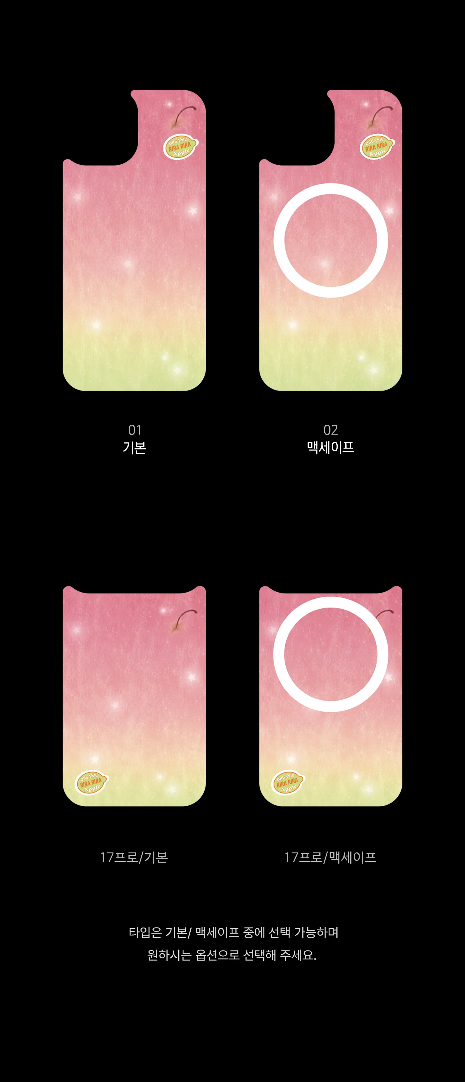 애플 모찌 에폭시 실버 범퍼 폰케이스 상세 이미지 2